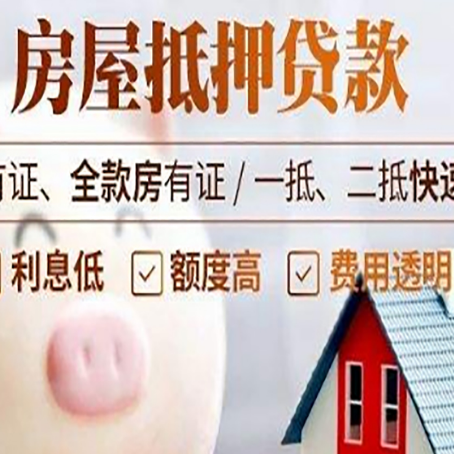万安汽车抵押贷款要注意什么问题?