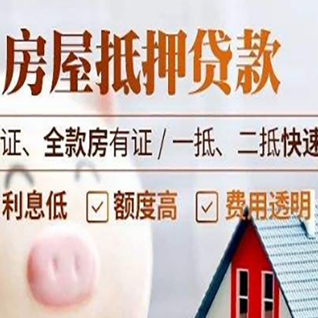 万安房子抵押贷款利率上涨对市场的影响