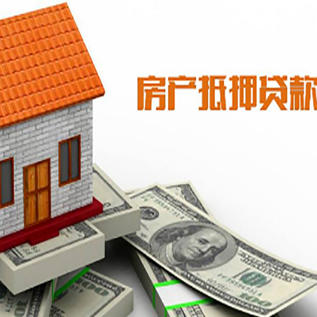 万安贷款中介公司新渝启服办理条件